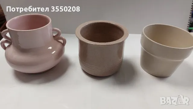 Саксии  керамични