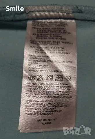 Дамско софтшел яке KILIMANJARO ® , снимка 7 - Якета - 47916454