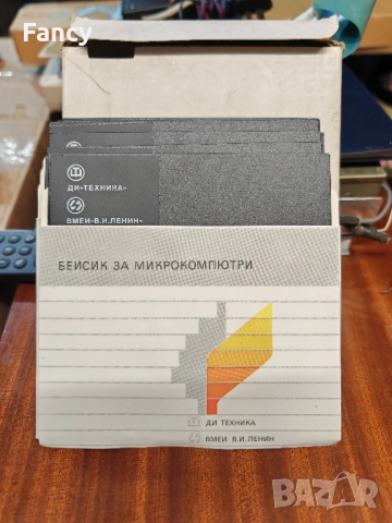 Дискети 5,25 инча Бейсик за микрокомпютри, снимка 2 - Антикварни и старинни предмети - 52207408