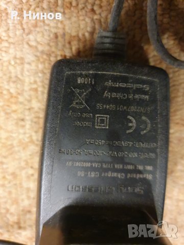 зарядно за литиево йонни батерии output DC 4.9V  0.45A мах Sony Ericson, снимка 5 - Оригинални зарядни - 29564136