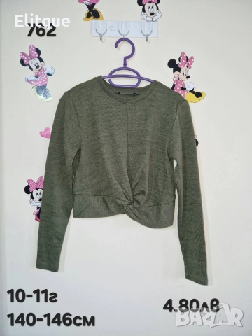 детски дрехи , снимка 17 - Детски комплекти - 52943150