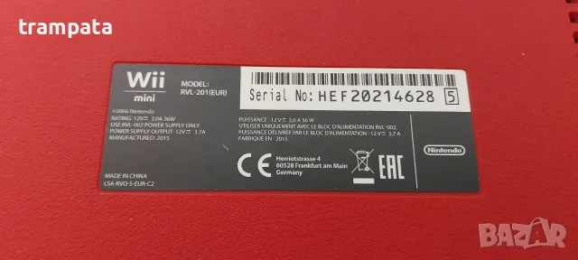 НАЙ ДОБРАТА ОФЕРТА Nintendo Wii mini , снимка 7 - Nintendo конзоли - 56163528