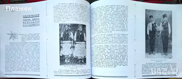 100-годишнината на църквата "Св. св. апостоли Петъръ и Павелъ" и училището, снимка 5 - Антикварни и старинни предмети - 56225008