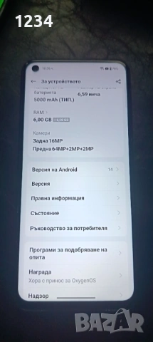 Oneplus Nord ce2 lite 6+6gb 128gb, снимка 3 - Други - 53118670