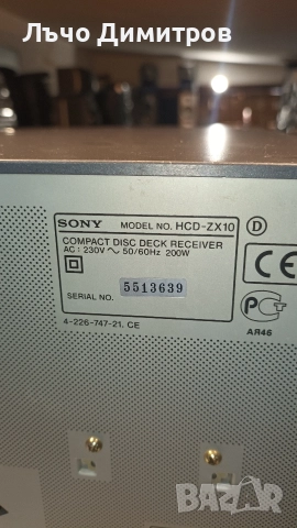 SOMY HCD-ZX10, снимка 8 - Аудиосистеми - 52871527