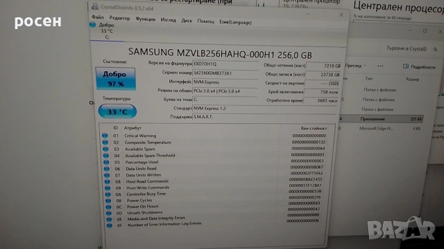 SSD Samsung 256 NVMe 97% 3x4 2280, снимка 11 - Твърди дискове - 54218741