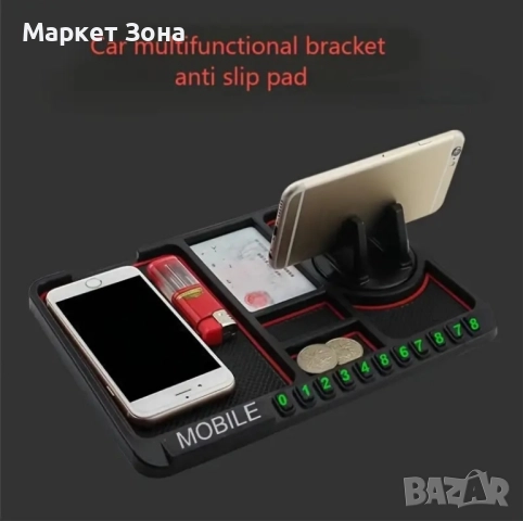 Елегантна анти-плъзгаща се подложка за табло, снимка 6 - Аксесоари и консумативи - 51539944