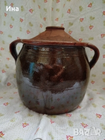 Гърне-делва