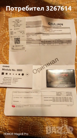 G SHOCK MUDMAN, снимка 10 - Друга електроника - 50833643