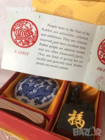 Китайски нефритен печат с името Петър и годината на Заека, комплект с мастило и подложка, в кутия, снимка 11 - Други ценни предмети - 47393530