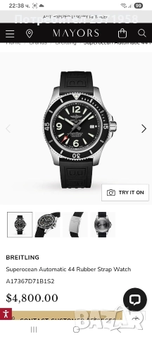 Breitling Superocean 44, снимка 7 - Мъжки - 52811402