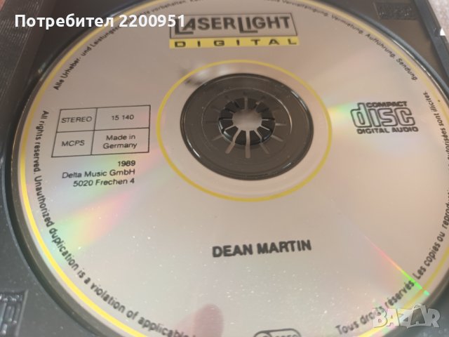 DEAN MARTIN, снимка 7 - CD дискове - 42925771