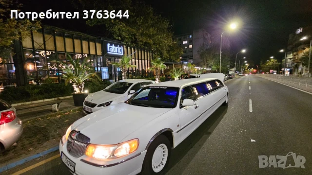 ЛИМУЗИНА под наем,СВАТБА,БАЛ,Повод,Разходка,КолиПодНаем,Кемпер,ЛОДКА,ПътнаПОМОЩ