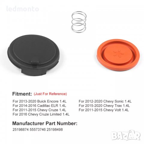 Мембрана клапан картерни газове PCV капачка Chevrolet 55573746 ШЕВРОЛЕТ