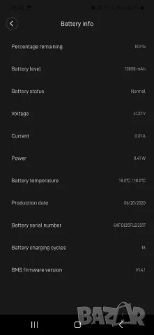 Тротинетка Xiaomi Mi Pro 2, снимка 8 - Други спортове - 50006981