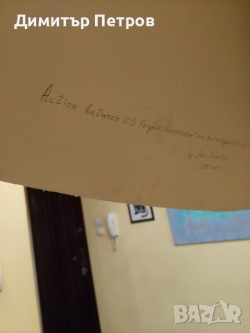 Продавам наредени и залепени пъзели на кадастрон, снимка 2 - Колекции - 38969918