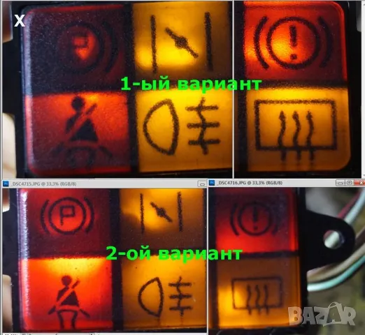 БЛОК КОНТРОЛНА ЛАМПА ВАЗ ЛАДА НОВА СССР 18.3803-04, снимка 2 - Части - 49112369