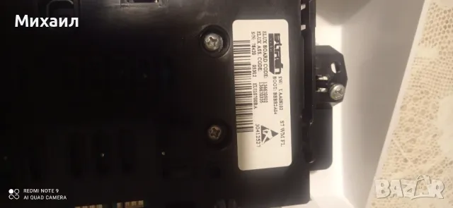 Управление и програматор за пералня AEG, снимка 2 - Перални - 48869901