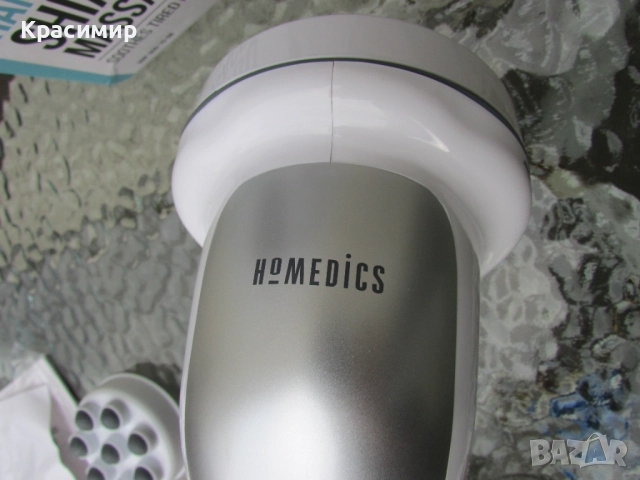 Шиацу масажьор HoMedics, снимка 8 - Масажори - 51852543