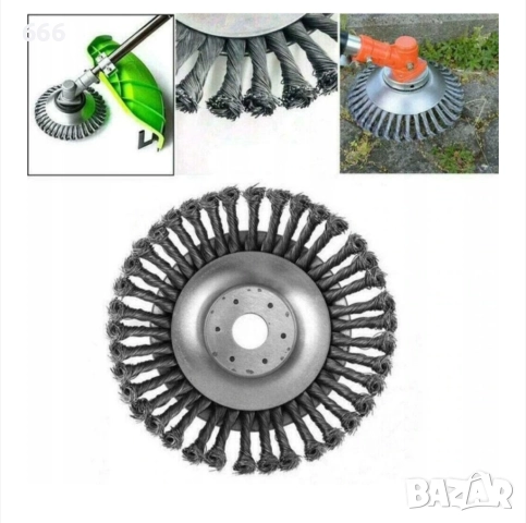 Дискова телена четка за премахване на плевели.
