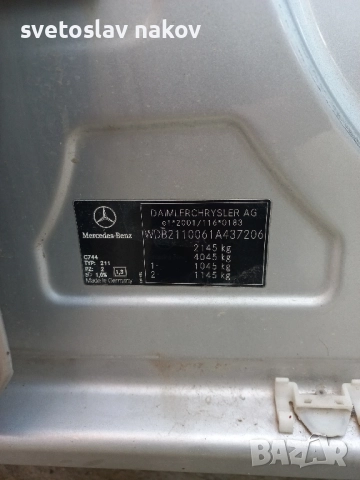 Mercedes W211 2.2Cdi-на части, снимка 3 - Автомобили и джипове - 52584414