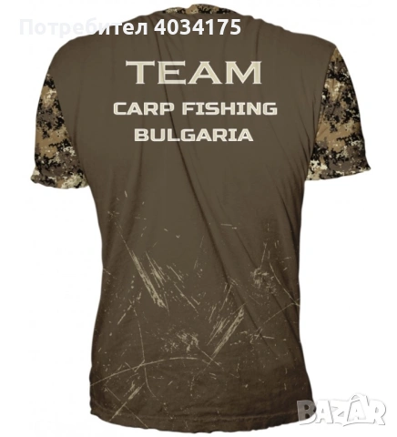 Шаранджийски тениски, снимка 5 - Тениски - 53159842