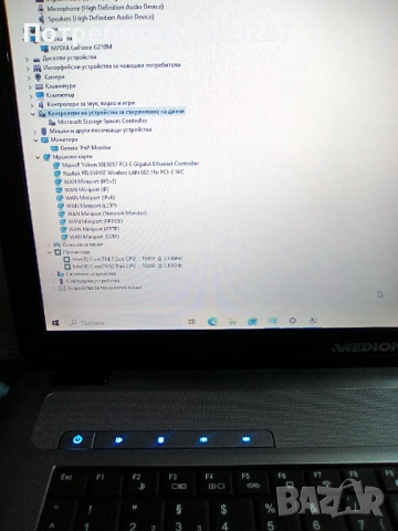 Лаптоп MEDION AKOYA P7612 - 2 процесора, снимка 4 - Лаптопи за работа - 52893812