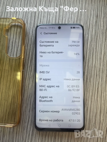 Като нов! Honor 90 Lite , снимка 3 - Други - 56072972
