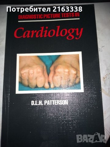 CARDIOLOGY  D.L.H. PATTERSON