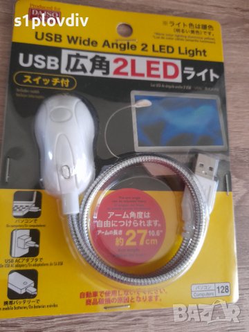 Usb Лед лампа за четене на книги, снимка 1