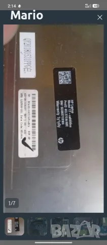 дъно лаптоп HP 17-ca0000ns 