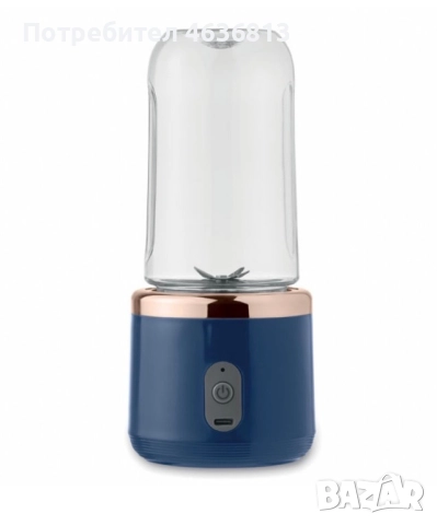 Мини блендер подходящ за различни сокове и смутита