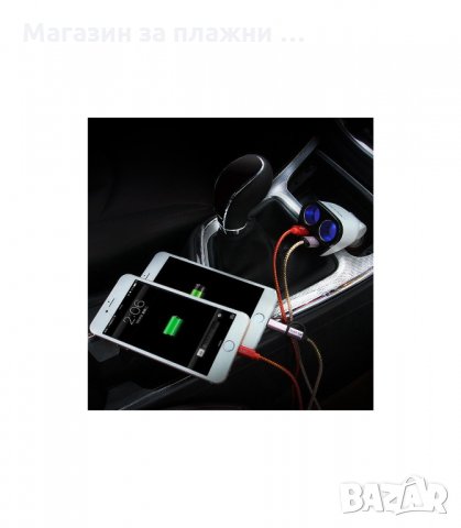 Разклонител за запалка двоен с волтметър и зарядно - код T22, снимка 4 - Аксесоари и консумативи - 34238362