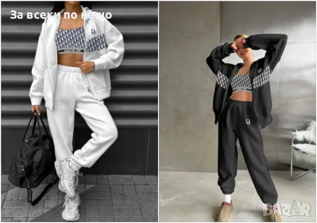 Дамски памучен комплект от три части Christian Dior - 2 налични цвята Код A106