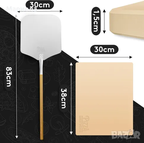 Pizza Divertimento Камък за пица на фурна 30х38см., снимка 3 - Други стоки за дома - 49285958