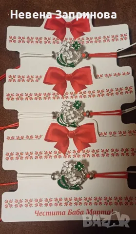 Мартеница гривна с пристягане, снимка 5 - Гривни - 48724548