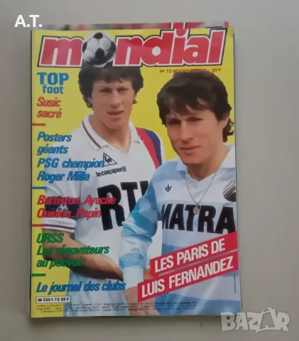 Списания MONDIAL, снимка 5 - Списания и комикси - 56113368