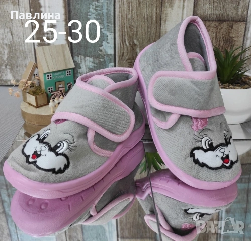 Детски пантофи за момиче, снимка 6 - Детски пантофи - 53045686