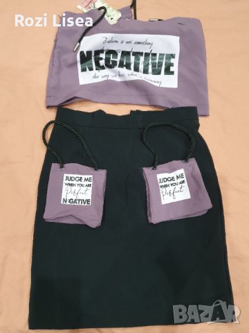 Комплект на pause НОВ