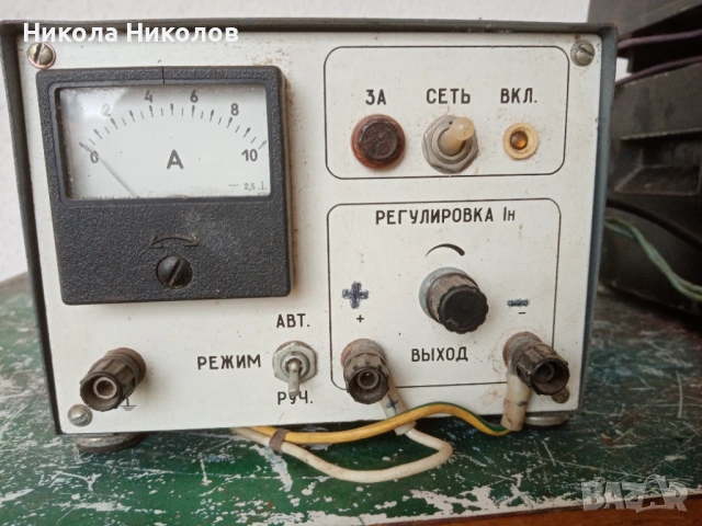 Зарядни и стартерни Руски, снимка 11 - Друга електроника - 53200549