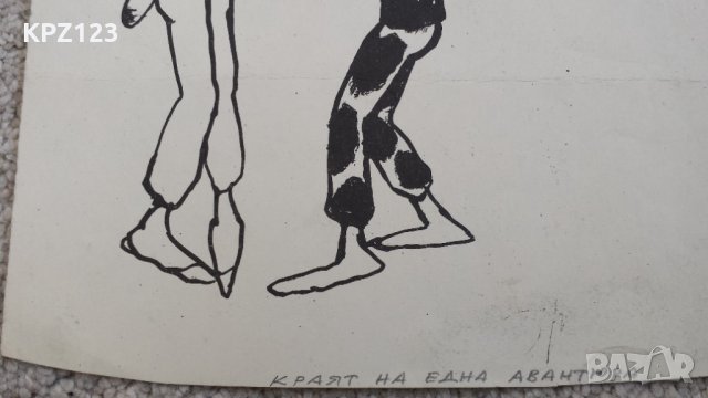 КАРТИНА "КРАЯТ НА ЕДНА АВАНТЮРА" ГРАФИКА / Ц.Цеков- Карандаш, снимка 3 - Картини - 29084065