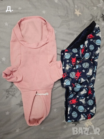 Сладурски Дрехи за Куче | Среден/Малък размер, снимка 6 - За кучета - 52666919