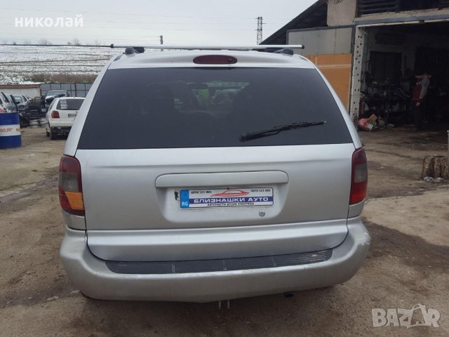 Само на части Chrysler Voyager, снимка 2 - Автомобили и джипове - 31446983