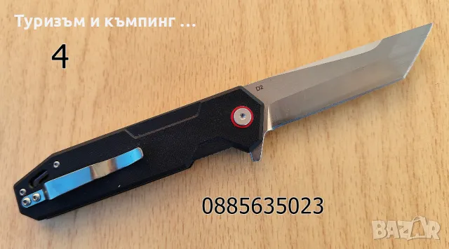 Сгъваем нож - D2 / нови модели /, снимка 17 - Ножове - 47513558