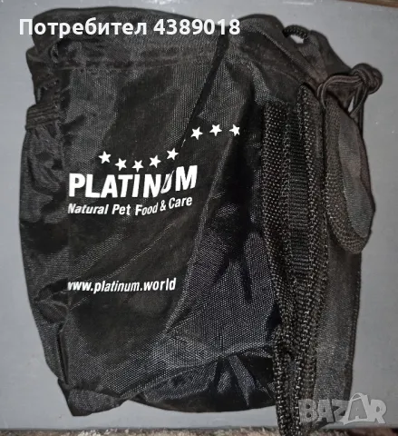 Чантичка за лакомства/дресура 