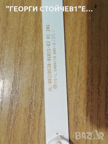  LE-32A10  CV6683H-E42 CX315DLEDM HL-00320A30-0601S-03 A1 2*6, снимка 7 - Части и Платки - 32094378