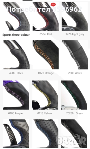 Спортни волани PORSCHE, снимка 15 - Аксесоари и консумативи - 52978934