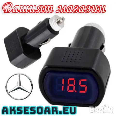 Тестер за акумулатор с Led дисплей Дигитален волтметър за запалка на кола и камион без монтажи мобил, снимка 7 - Аксесоари и консумативи - 47618406