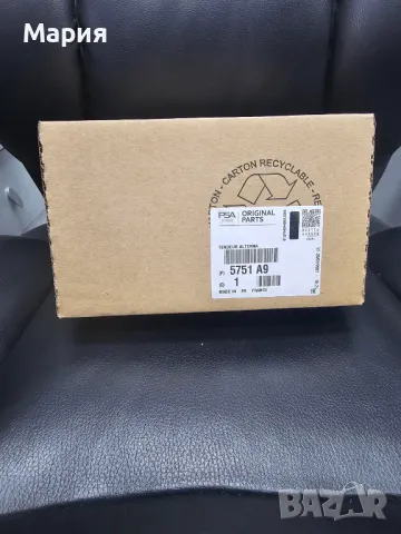 Аксесоарна ролка за Ситроен C5;C6;C8 и Пежо 407 и 807