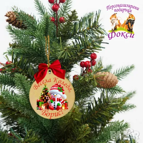 Дървена персонализирана висулка за елха Коледа, снимка 5 - Коледни подаръци - 47770340